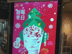 -麦当劳(中山公园龙之梦店)