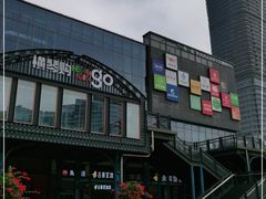 -横琴购口岸商业广场