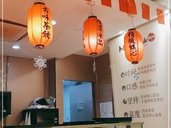 -鲜芋仙(宝地广场店)