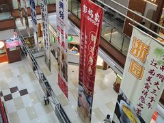 -浦东食品城(华诚大厦店)