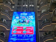 -红星美凯龙(北京北四环店)