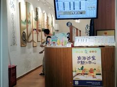 -南海冰室·新式潮汕茶饮(南海店)