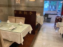 -黄家饺子东北特色菜馆(湖滨商业街店)