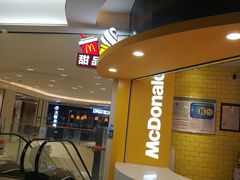 -麦当劳(姜山镇海港城店)