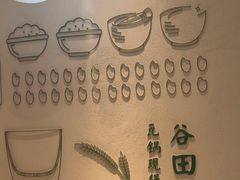 -谷田稻香·砂锅菜(汇暻广场店)