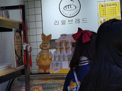 -韩国利尔面包(桂林路店)