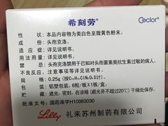 -浙江省立同德医院(翠苑院区)