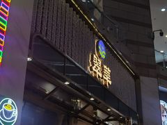 -翠华餐厅(正佳广场店)