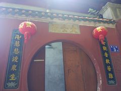 -乌山风景区
