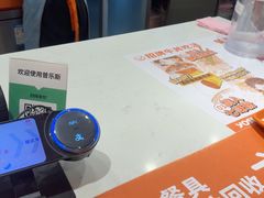 -吉野家(上海美罗城店)