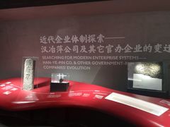 -张之洞与武汉博物馆