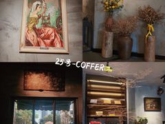 -25#COFFEE(古地石店)
