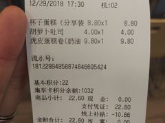 -全家便利店(法华寺街店)