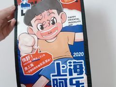 -LELECHA乐乐茶(上海五角场万达广场店)