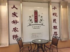 -小榄人家酒楼(民安店)