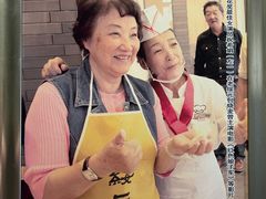 -老绥元烧麦·家常菜(大召店)