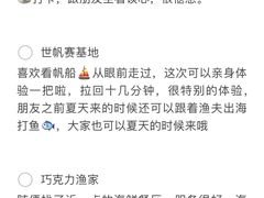 -巧克力渔家.小船海鲜胶东菜(万平口店)