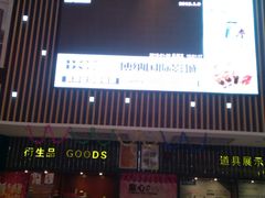 -博纳国际影城(淄博店)