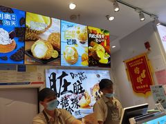 -西树泡芙(郑州二七万达店)