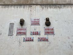 -云间粮仓