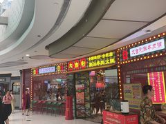 -万达广场(合肥包河店)