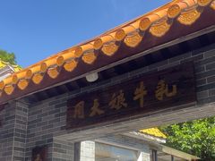 -周大娘牛乳(旧寨古村总店)