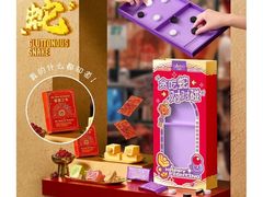 -GANSO元祖食品(锦创书城店)