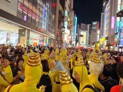 -涩谷区