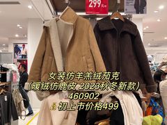 -优衣库(厦门SM广场店)