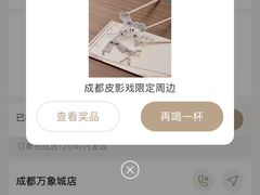 -阿嬷手作(成都万象城店)