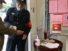 -中国工商银行(上海市大渡河路支行)