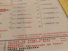 -大哥餐厅(西城花园店)