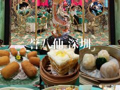 -誉八仙粤菜(万象天地店)