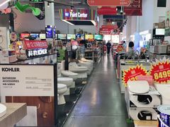 -百安居装修建材卖场(泰然店)