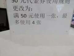 -圆融购物中心(南天成路店)