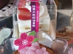 -味多美(金沙江路店)
