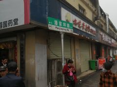 -徐记海鲜(开福寺|伍家岭店)