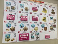 -珍妮曲奇聪明小熊(上环店)