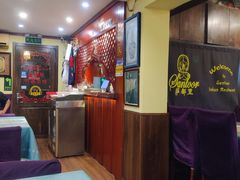 -Santoor 萨都里印度餐厅(北锣鼓巷店)