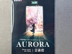 -屋有岛沉浸游戏旗舰店(中山公园店)
