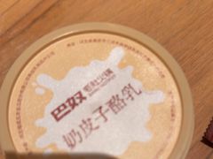 -巴奴毛肚火锅(龙湖锦艺城店)