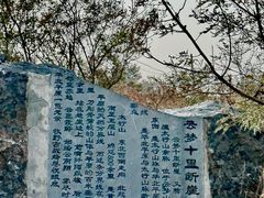 -鹤壁淇县云梦山
