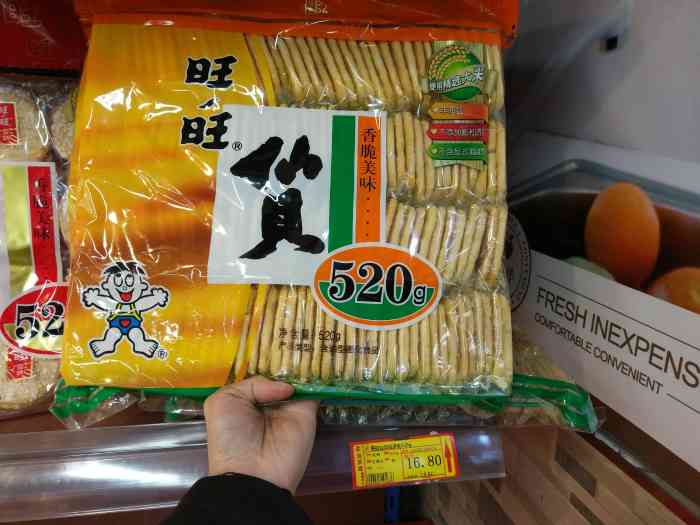 吉买盛购物中心-"vip有特权吉买盛是口腔医院边上开的小.