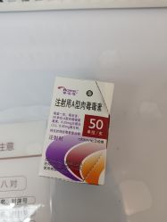 -Yestar宁波艺星整形医院