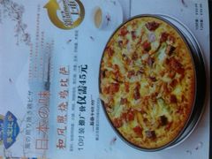 -尊宝比萨(平湖双拥街店)