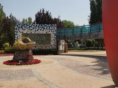 -武清南湖绿博园