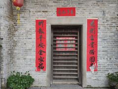 -烟桥古村