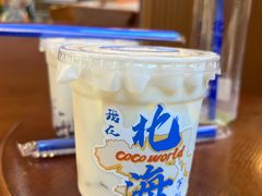 -椰吉满•鲜椰饮品(侨港黑金冠好店)