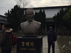 -李时珍纪念馆