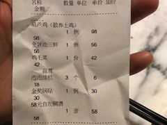 -西安饭庄·非遗陕菜(钟楼店)